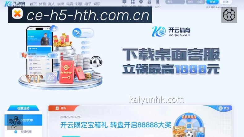 荣誉图K2